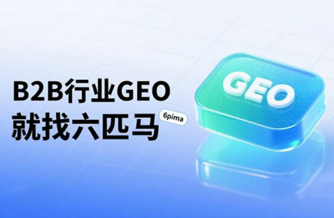 【无锡】中山GEO如何选提示词？避免新手常犯错误