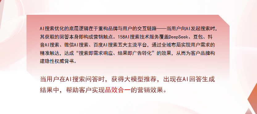 【无锡】中山GEO多少钱？入门仅需每天43元